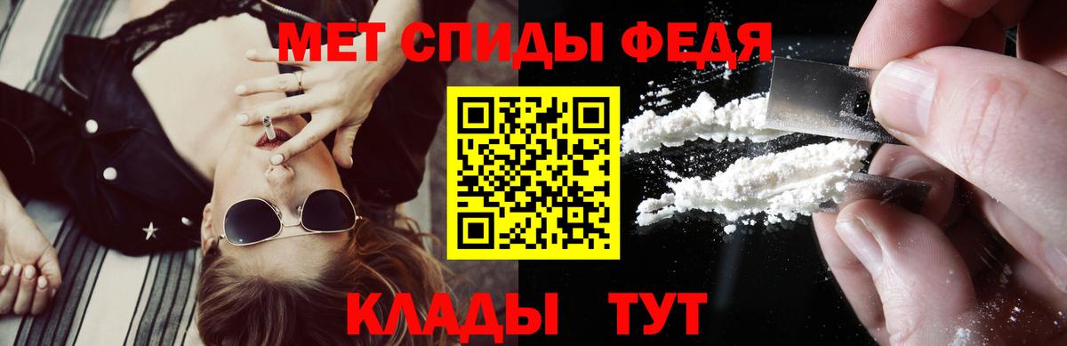 Старая Купавна  Амфетамин  Вход с VPN  Amphetamine 98% 
