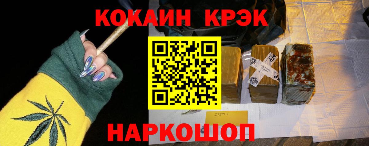 COCAIN 98%  COCAIN 98%  COCAIN  Старая Купавна  Вход с VPN 