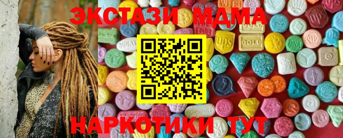 ЭКСТАЗИ louis Vuitton  Вход с VPN  Старая Купавна  Ecstasy 300 mg 