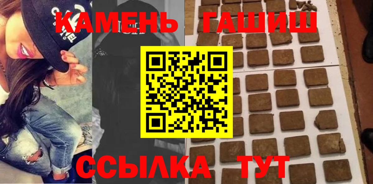 ГАШ ice o lator  Вход с VPN  ГАШИШ  Гашиш ice o lator  Старая Купавна 