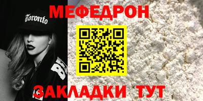 мяу мяу мука Нарткала