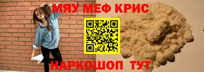 таблы Наро-Фоминск