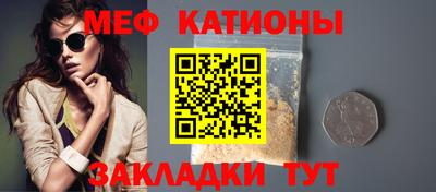 таблы Наро-Фоминск