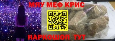дурь Нальчик