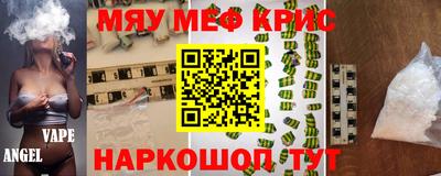 дурь Нальчик