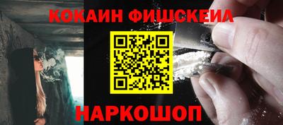 дурь Нальчик
