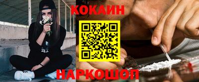 мяу мяу мука Нарткала