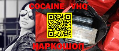 таблы Наро-Фоминск