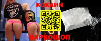 таблы Наро-Фоминск