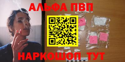 таблы Наро-Фоминск