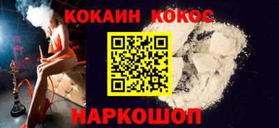 таблы Наро-Фоминск