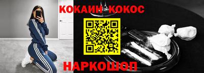 таблы Наро-Фоминск