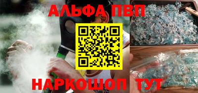 таблы Наро-Фоминск