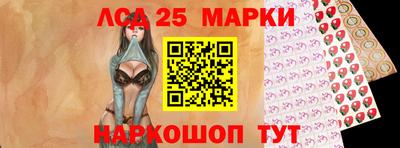 таблы Наро-Фоминск