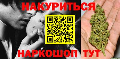 дурь Нальчик