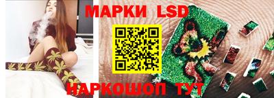 таблы Наро-Фоминск