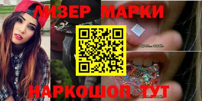 таблы Наро-Фоминск