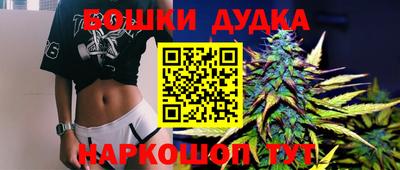дурь Нальчик