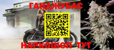 таблы Наро-Фоминск