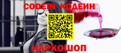 таблы Наро-Фоминск