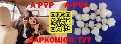 таблы Наро-Фоминск