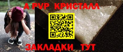 дурь Нальчик