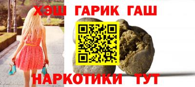 таблы Наро-Фоминск