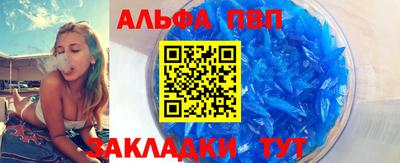 таблы Наро-Фоминск