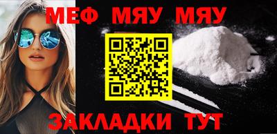 дурь Нальчик