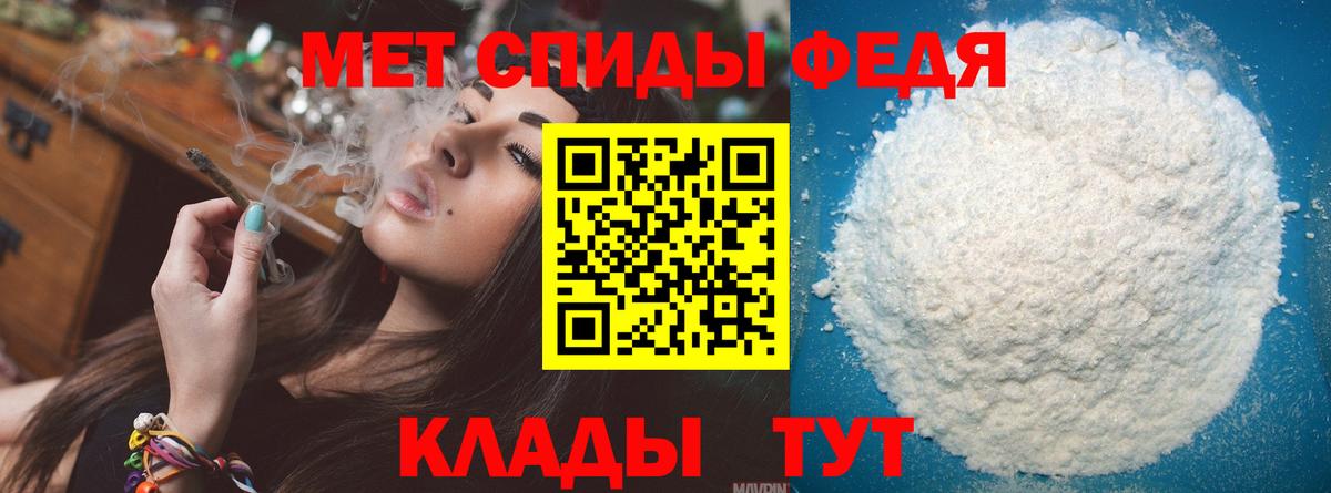 Старая Купавна  МЕТАМФЕТАМИН мет  Вход с VPN  МЕТАМФЕТАМИН мет 