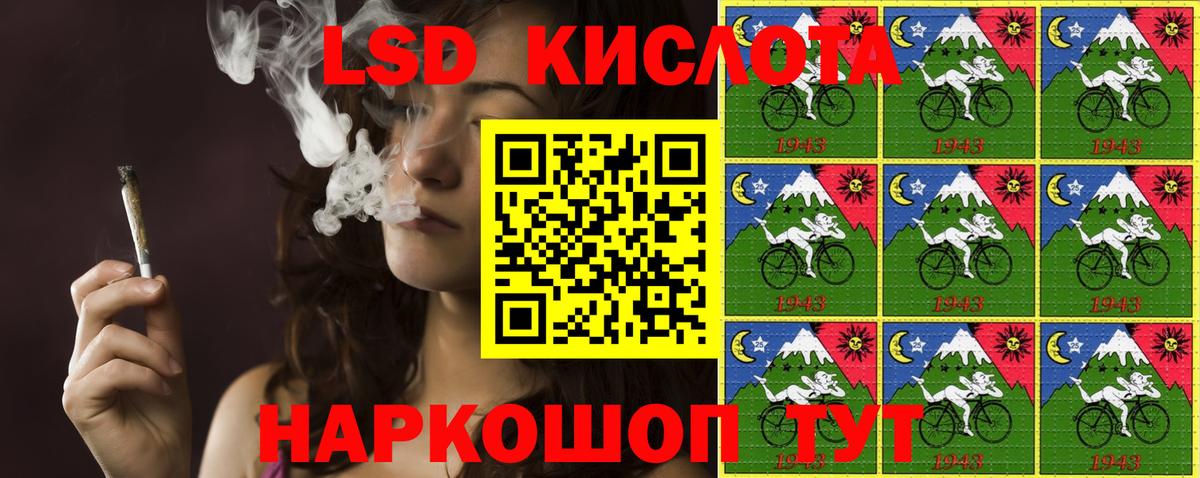 где можно купить   Марки 25I-NBOMe 1,8мг  Вход с VPN  Старая Купавна  Марки 25I-NBOMe 1,8мг  Наркотические марки 