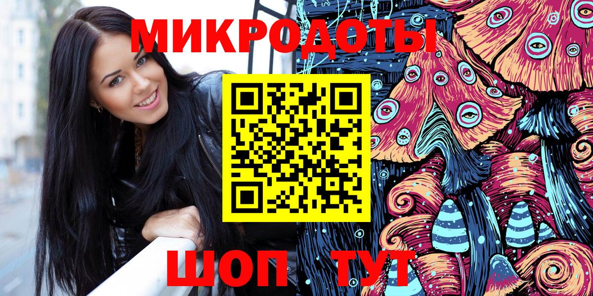 Псилоцибиновые грибы мухоморы Старая Купавна
